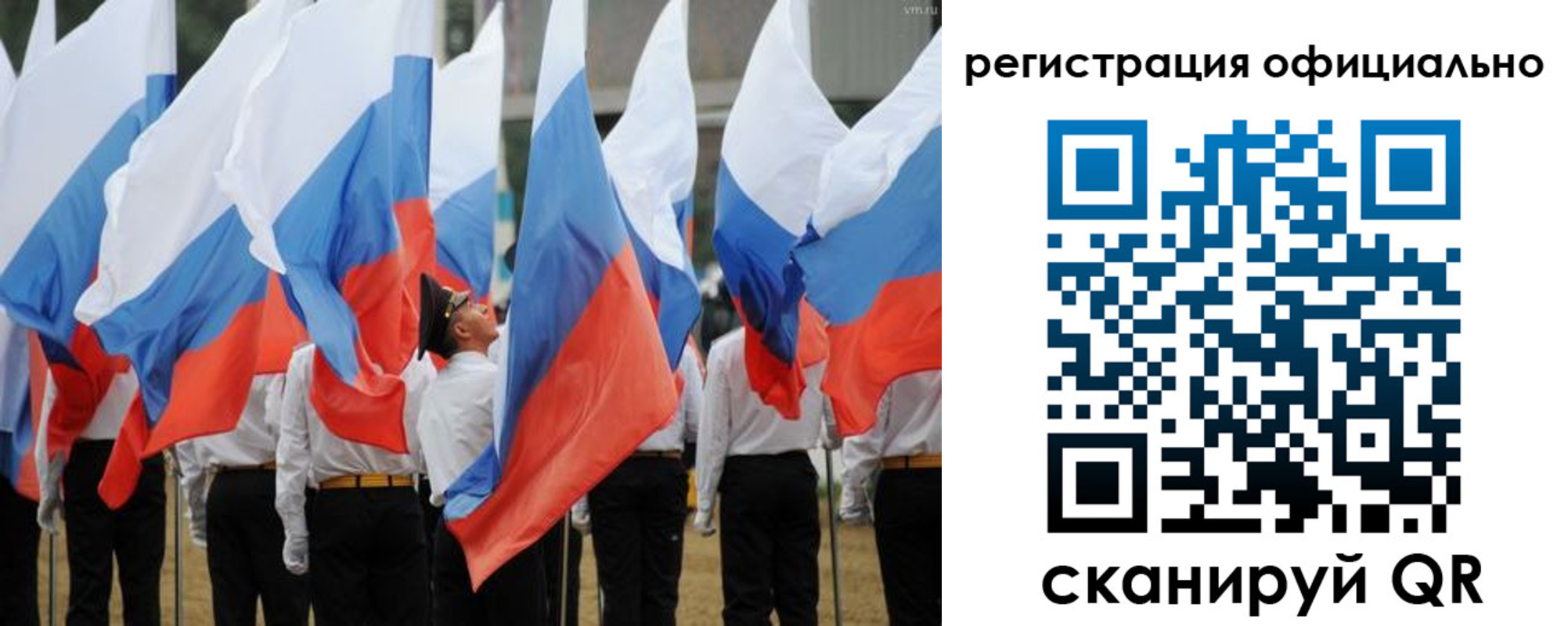 прописка 2025 в Тихорецке