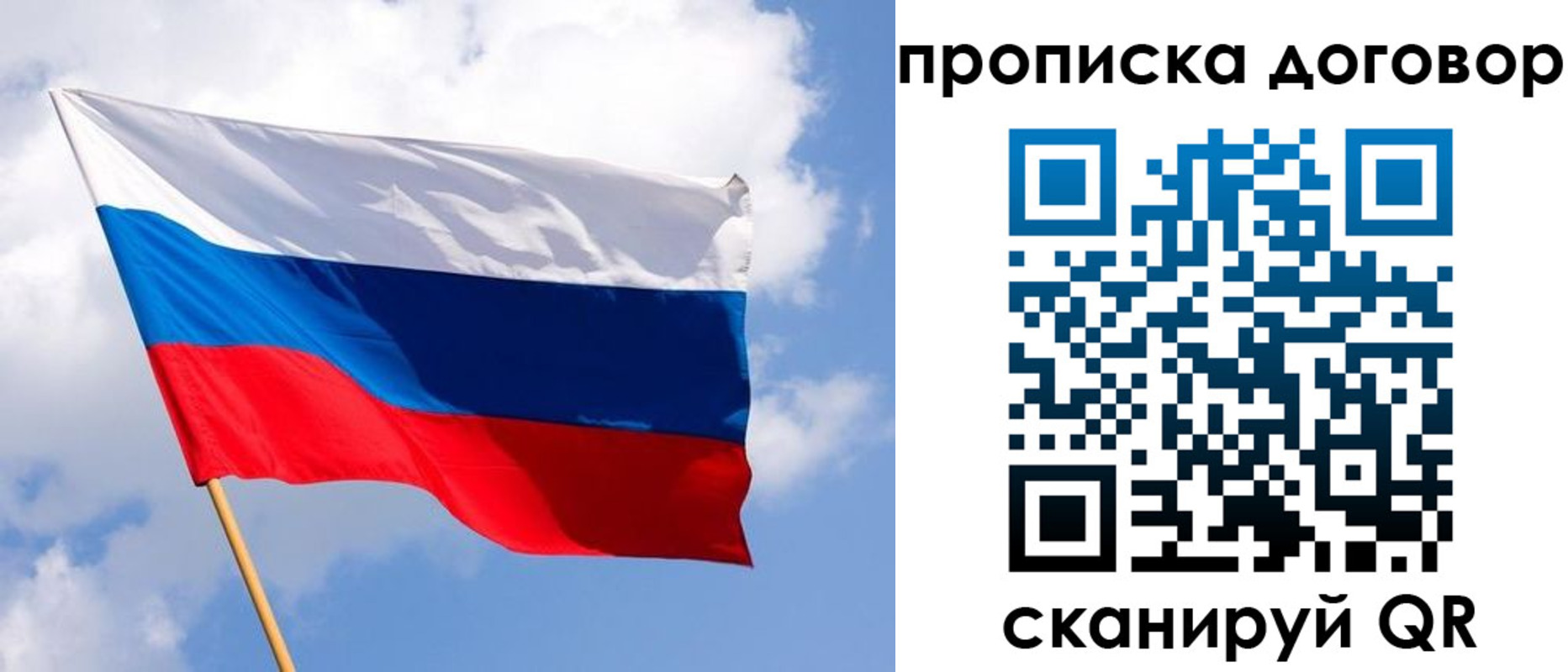 временная регистрация госуслуги в Тихорецке