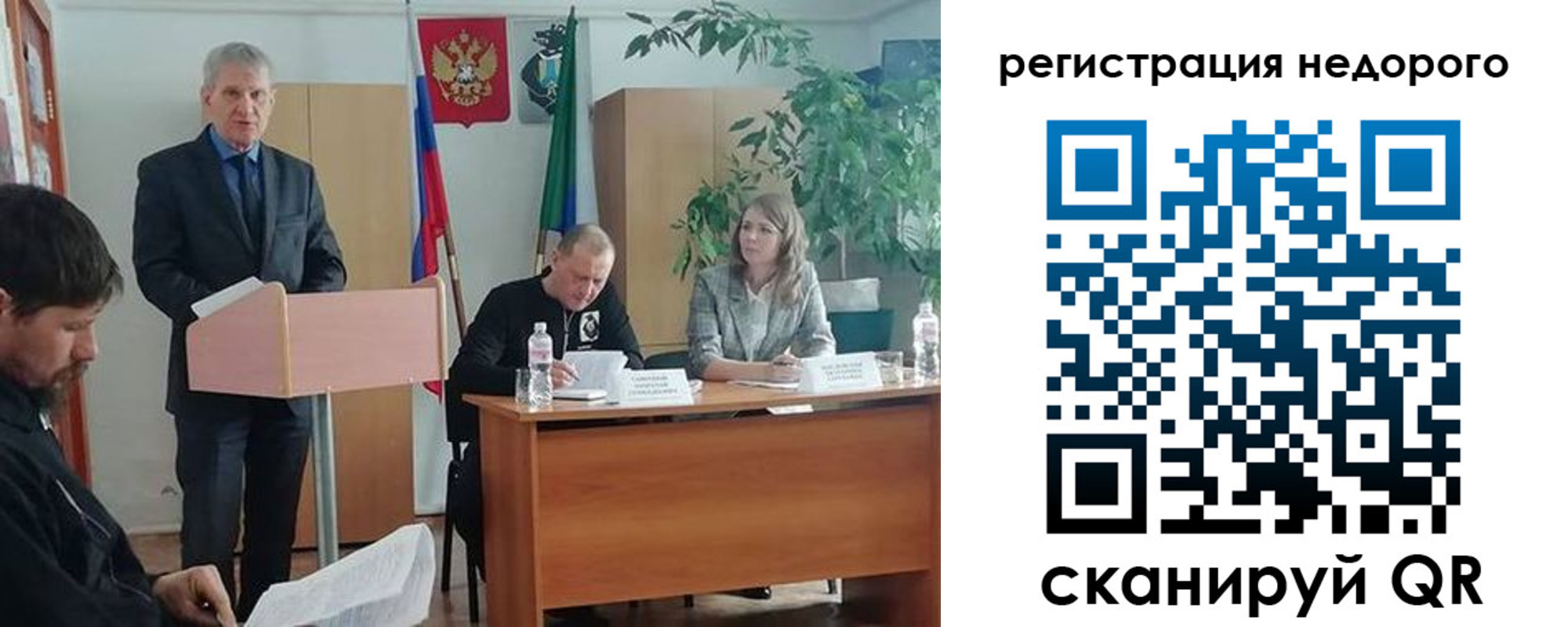 временная регистрация в Тихорецке