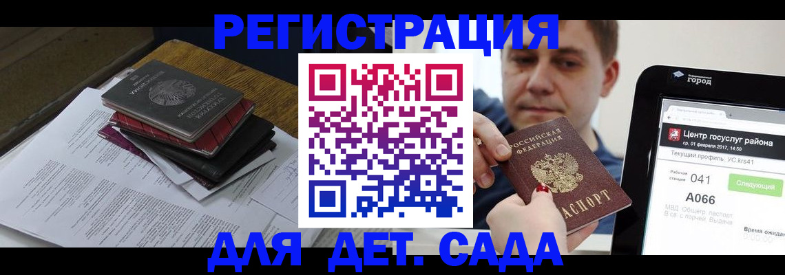 прописка от собственника в Тихорецке